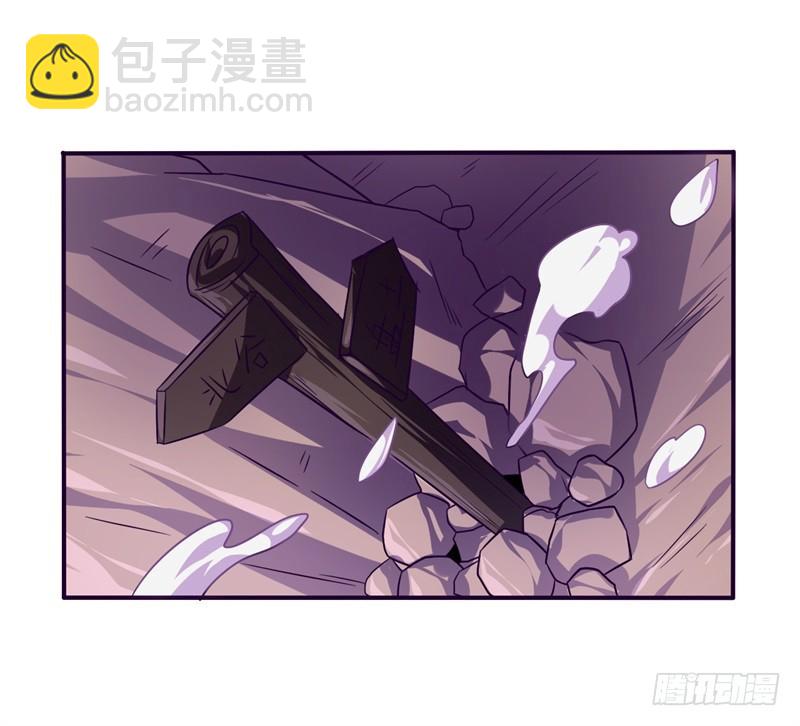 🍲战修罗 破伤17 第27页