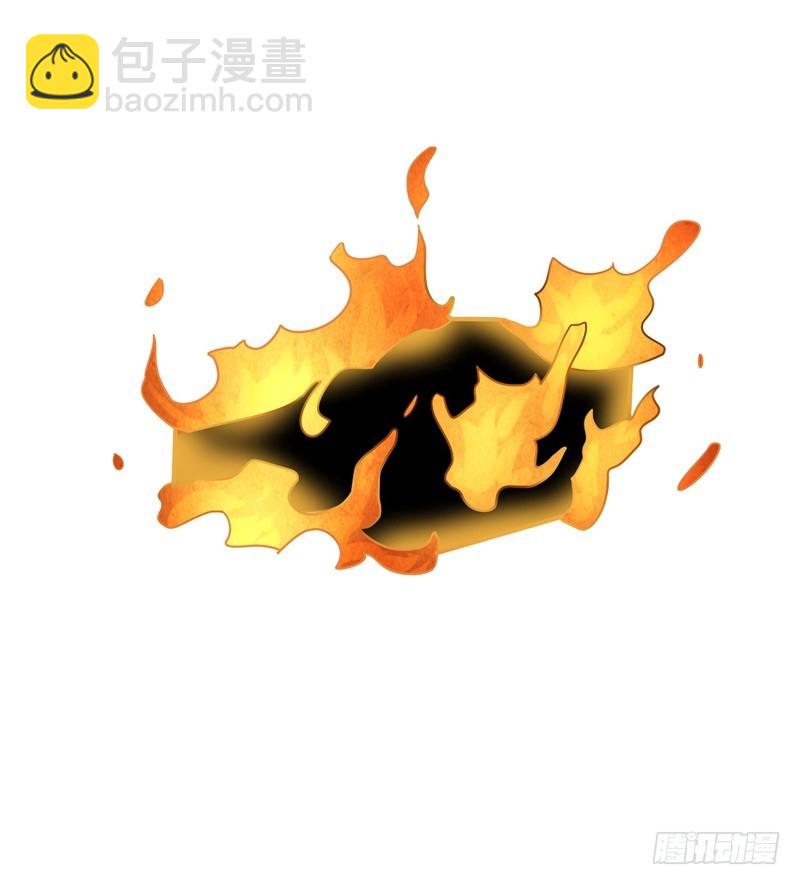 🍲战修罗 破伤17 第5页