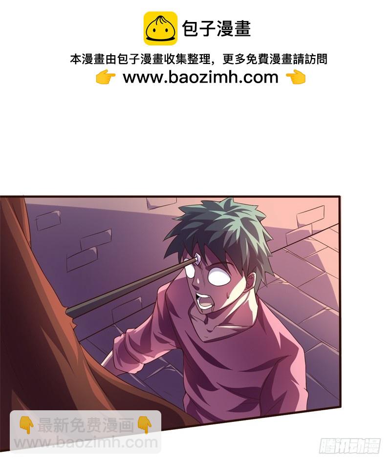 🍲战修罗 破伤23 第2页