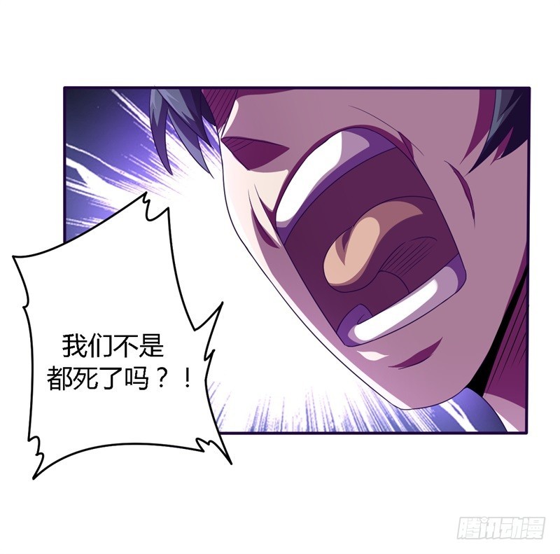 🍲战修罗 破伤27 第11页
