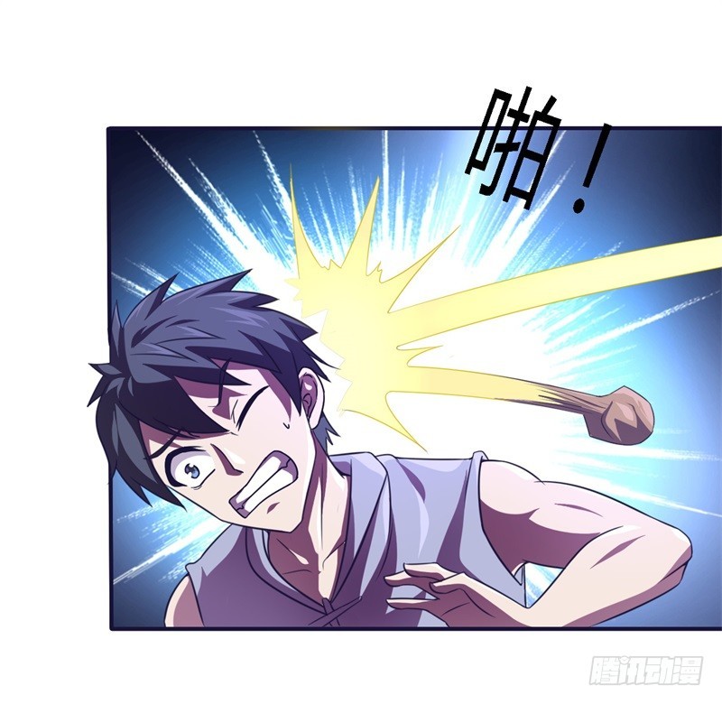 🍲战修罗 破伤27 第18页