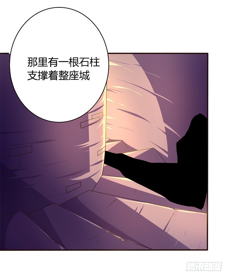 🍲战修罗 破伤27 第4页