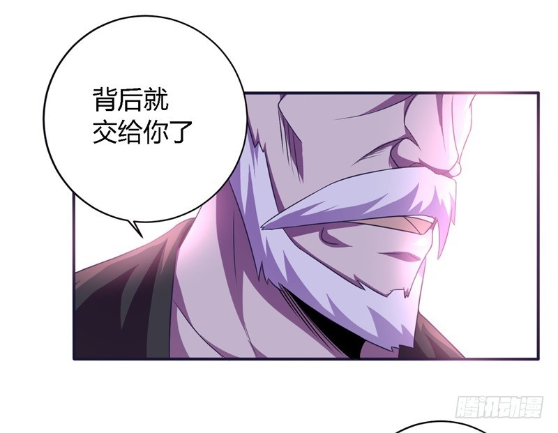🍲战修罗 破伤29 第12页