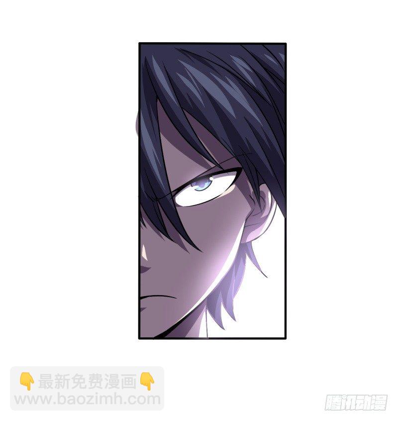 🍲战修罗 破伤03 第28页