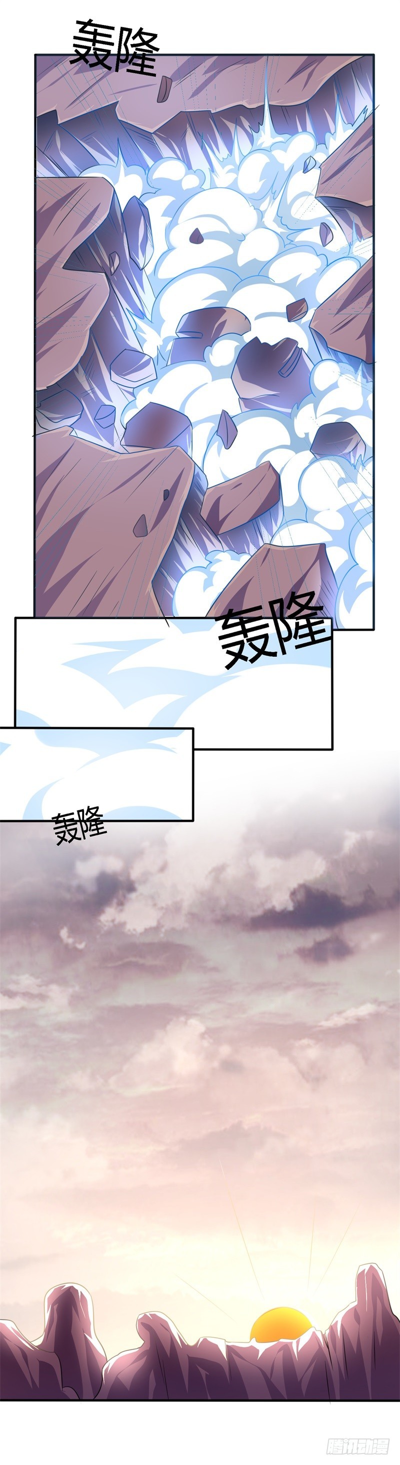 🍲战修罗 破空01 第12页