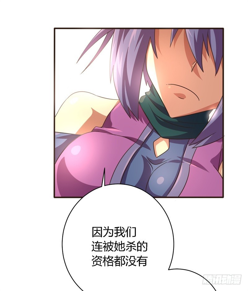 🍲战修罗 破空01 第17页