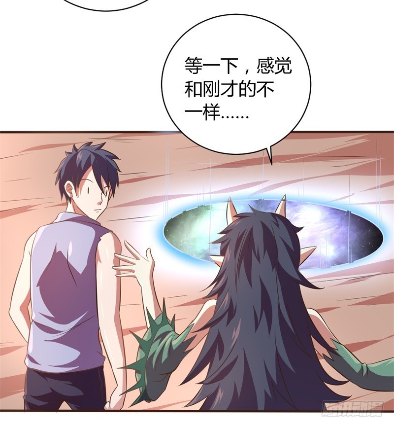 🍲战修罗 破空03 第23页