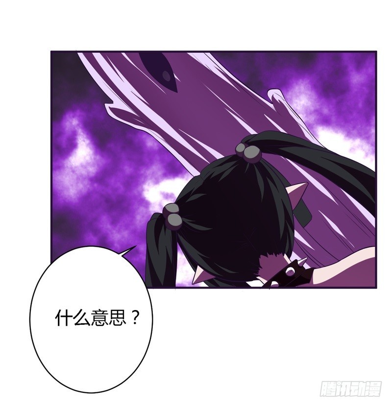 🍲战修罗 破空05 第14页