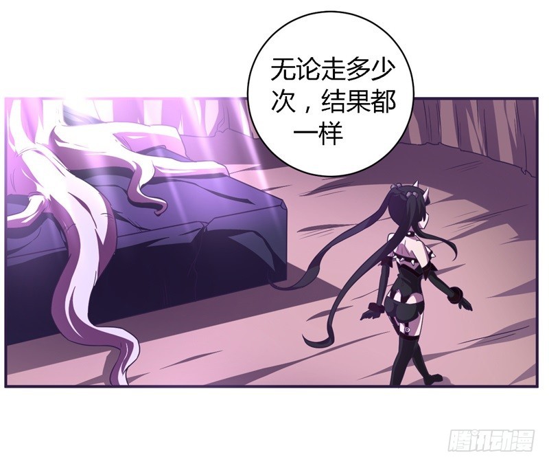 🍲战修罗 破空05 第18页