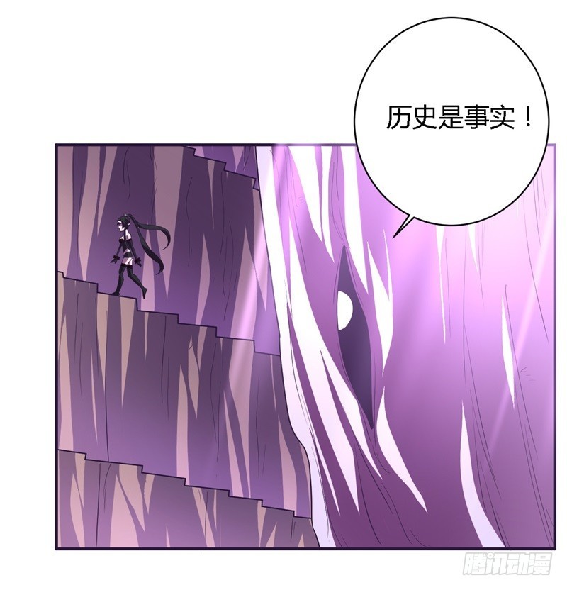 🍲战修罗 破空05 第25页