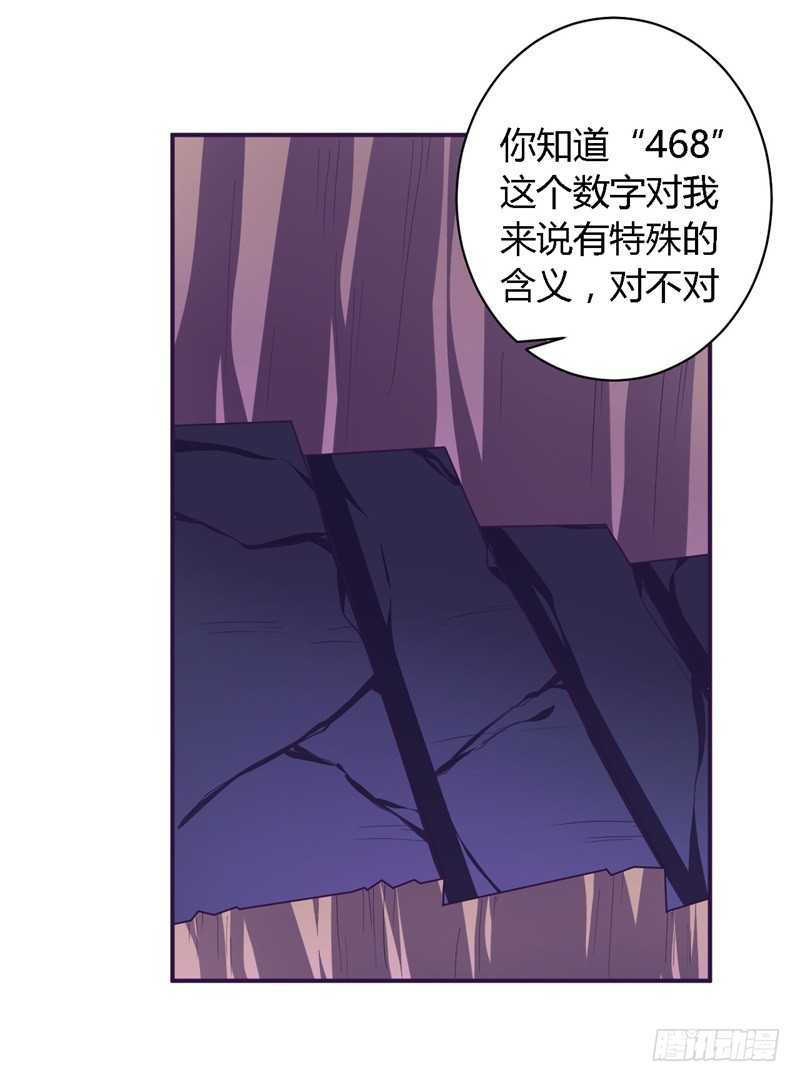 🍲战修罗 破空05 第29页