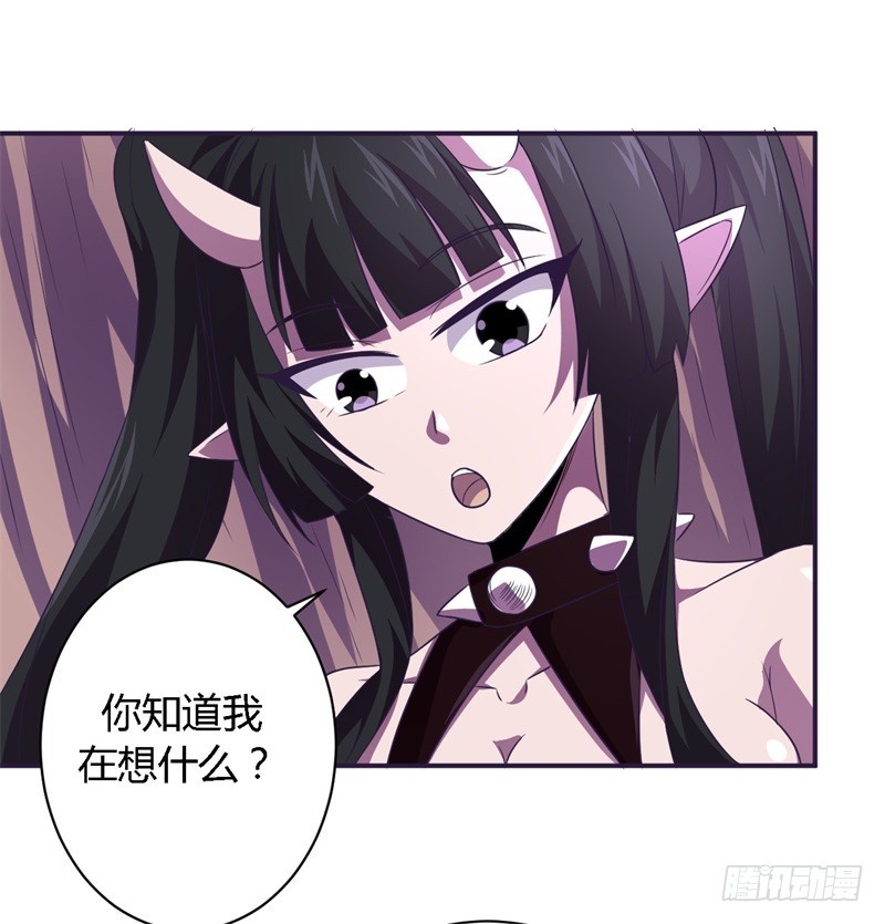 🍲战修罗 破空05 第3页