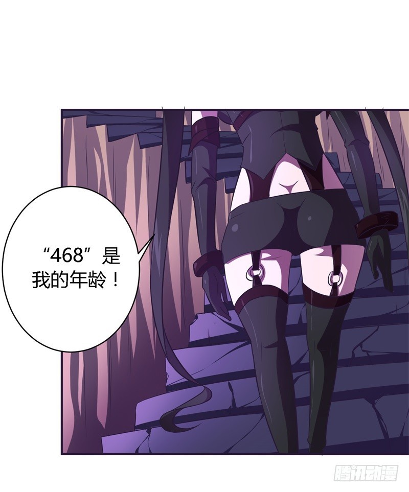🍲战修罗 破空05 第30页