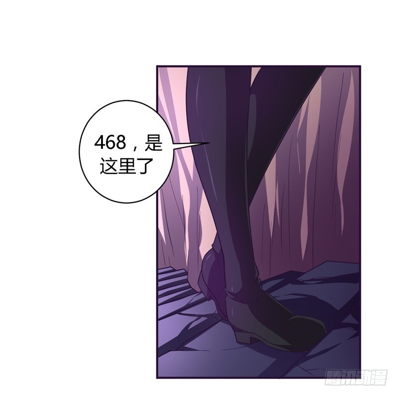 🍲战修罗 破空05 第7页