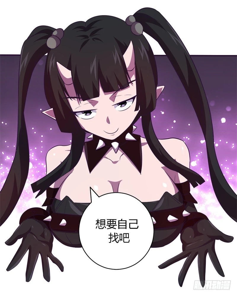 🍲战修罗 破空07 第14页