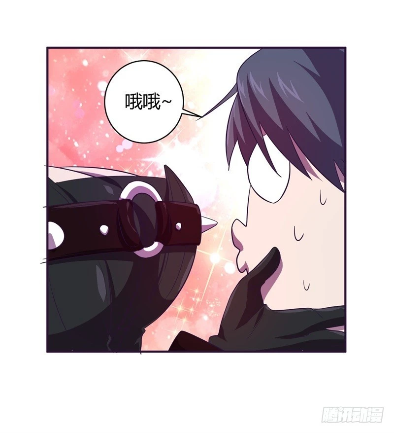 🍲战修罗 破空07 第16页