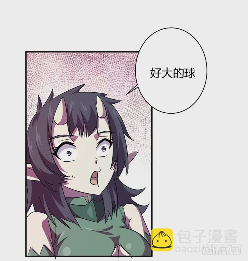 🍲战修罗 破空07 第17页