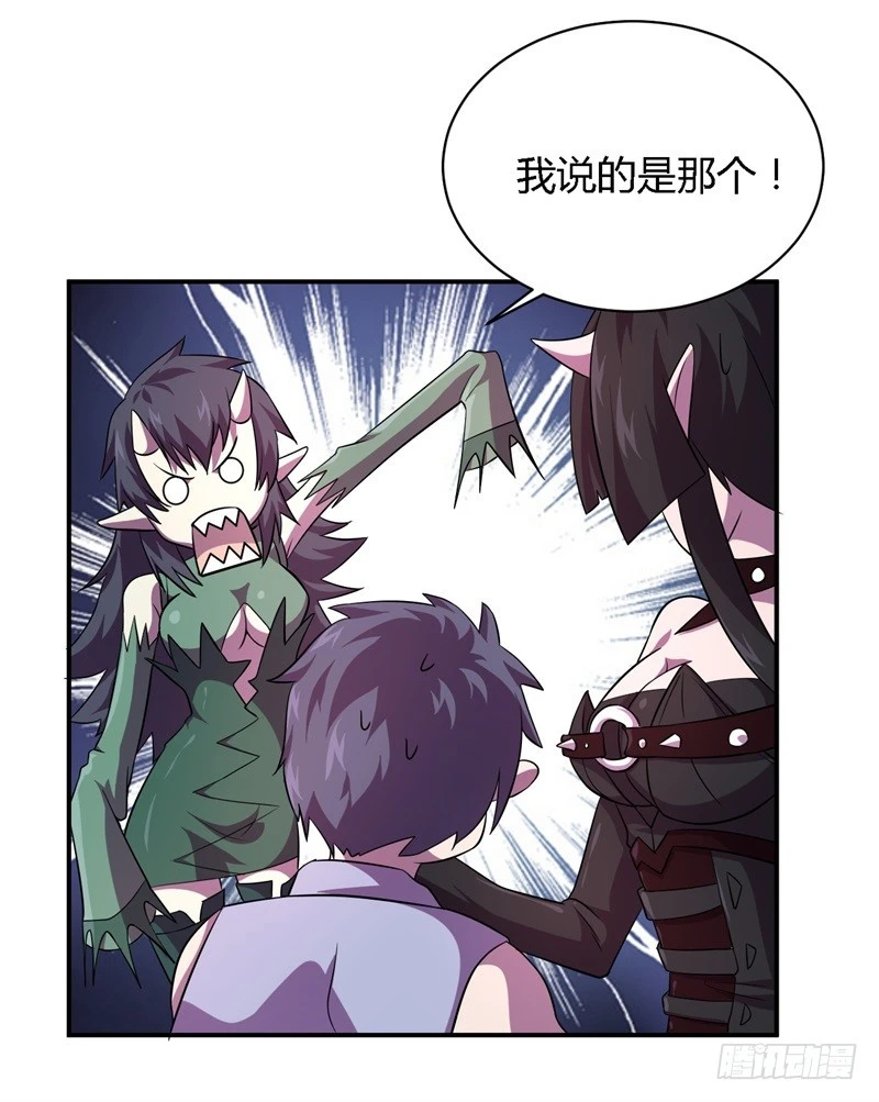 🍲战修罗 破空07 第19页