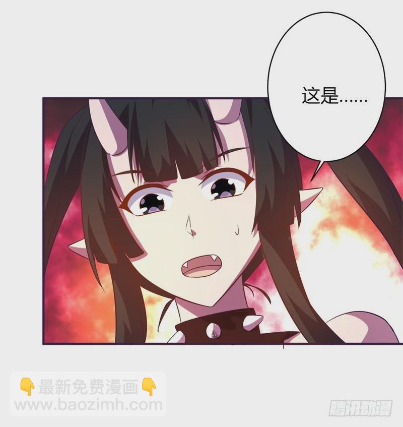 🍲战修罗 破空07 第26页