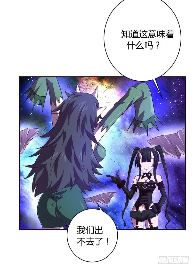 🍲战修罗 破空07 第5页