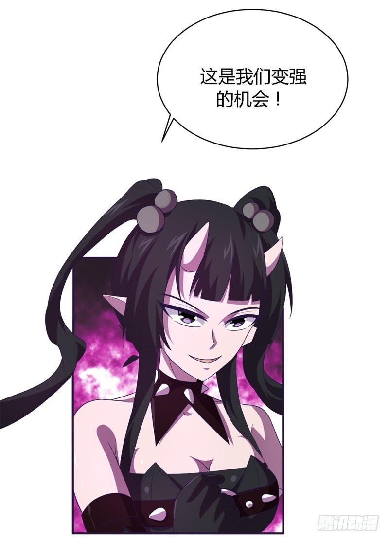 🍲战修罗 破空07 第7页