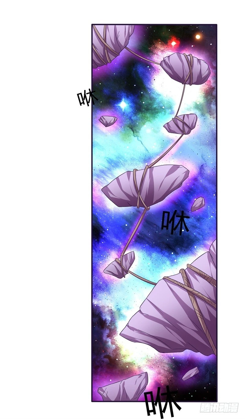 🍲战修罗 破空09 第10页