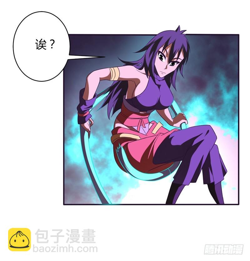 🍲战修罗 破空11 第18页