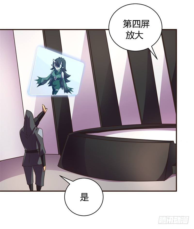🍲战修罗 阴阳02 第16页