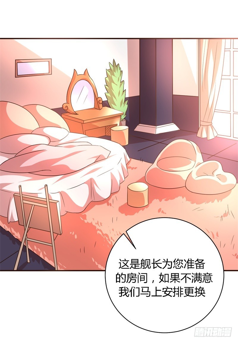🍲战修罗 黑色方舟02 第19页