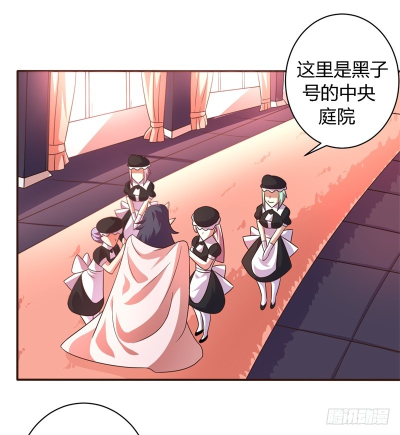 🍲战修罗 黑色方舟02 第21页