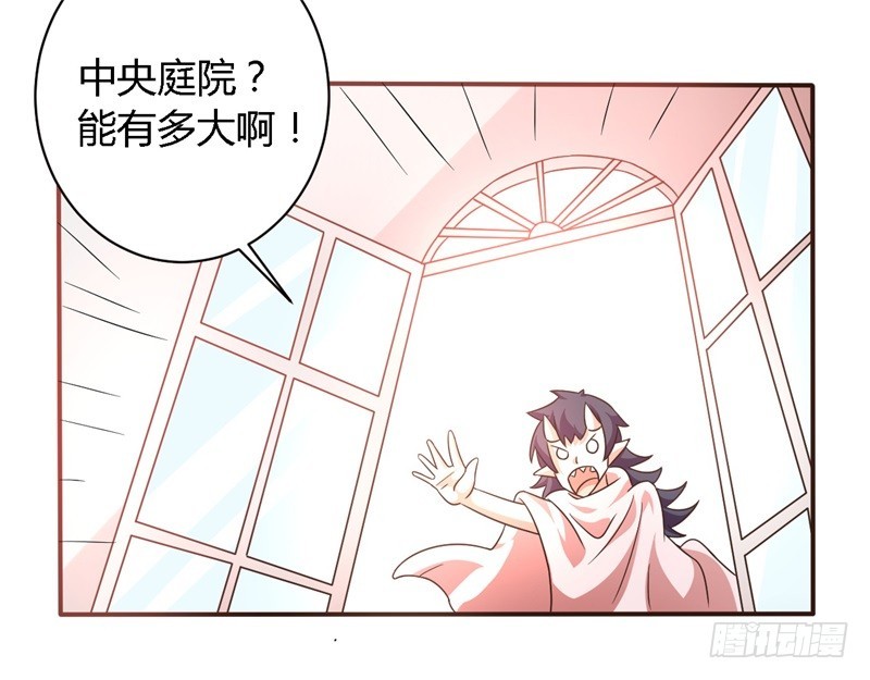 🍲战修罗 黑色方舟02 第22页