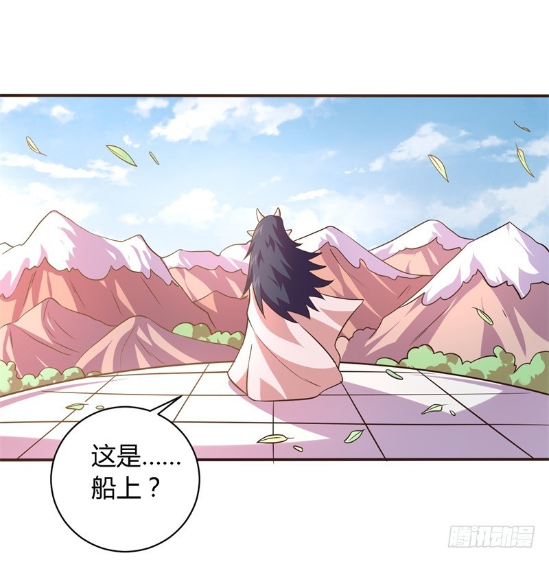 🍲战修罗 黑色方舟02 第24页