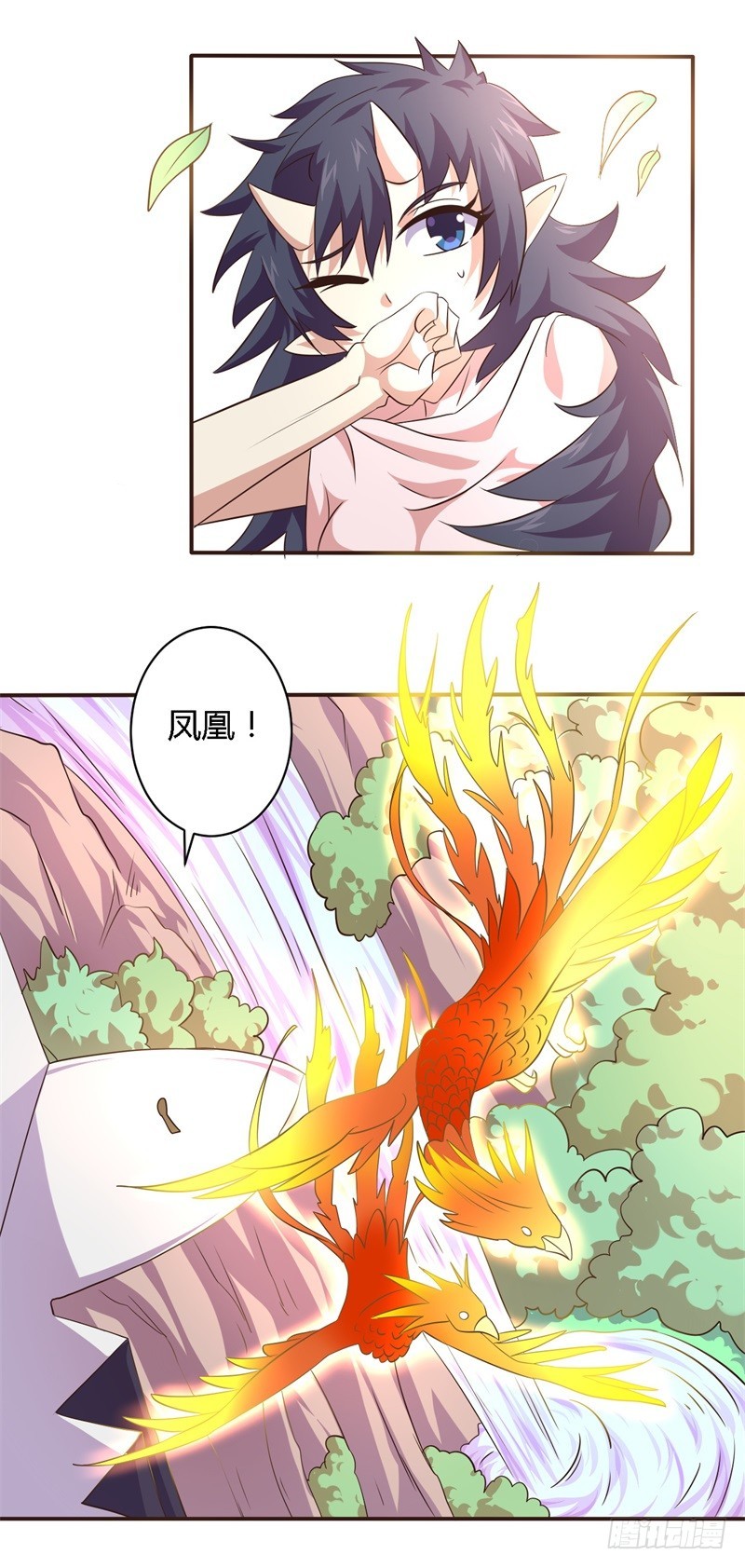 🍲战修罗 黑色方舟02 第25页