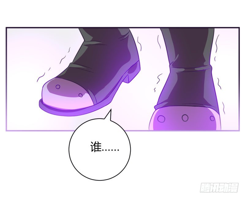🍲战修罗 黑色方舟04 第17页
