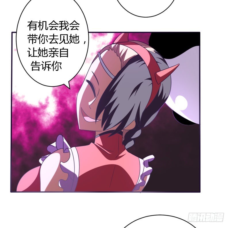 🍲战修罗 黑色方舟04 第25页