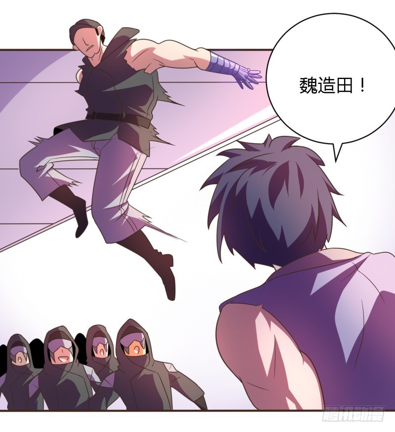 🍲战修罗 逃脱01 第13页