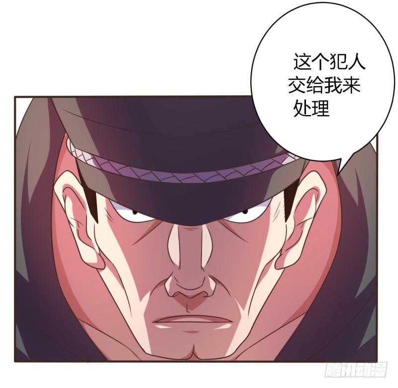 🍲战修罗 逃脱01 第15页
