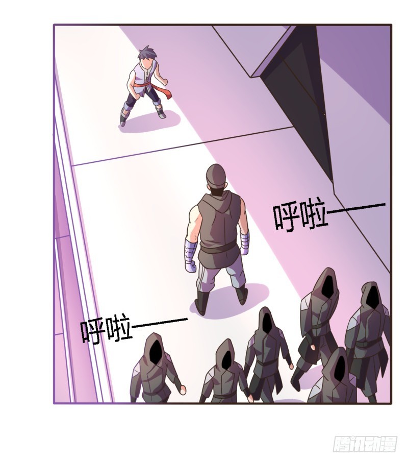 🍲战修罗 逃脱01 第20页