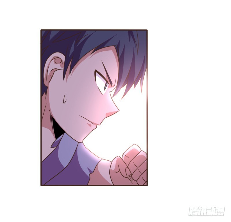 🍲战修罗 逃脱01 第23页