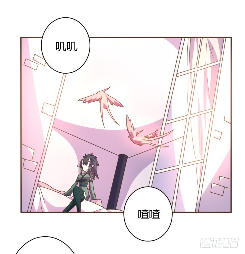 🍲战修罗 逃脱01 第26页