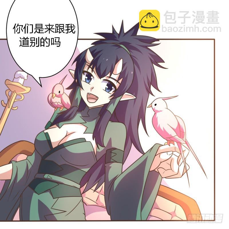 🍲战修罗 逃脱01 第27页