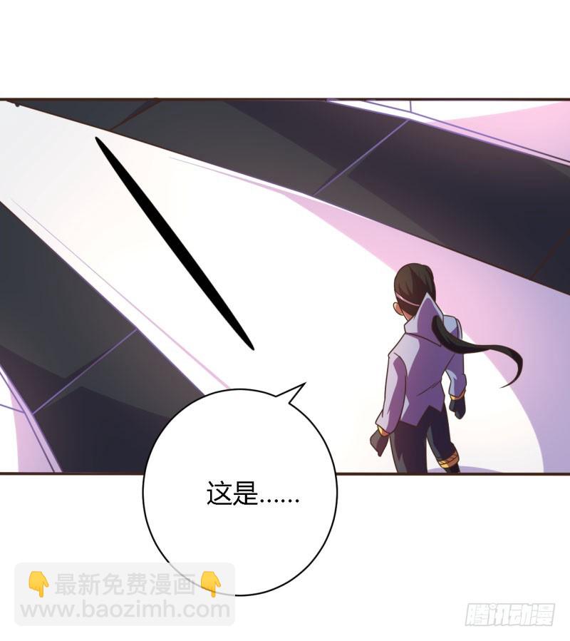🍲战修罗 所谓舰长01 第10页