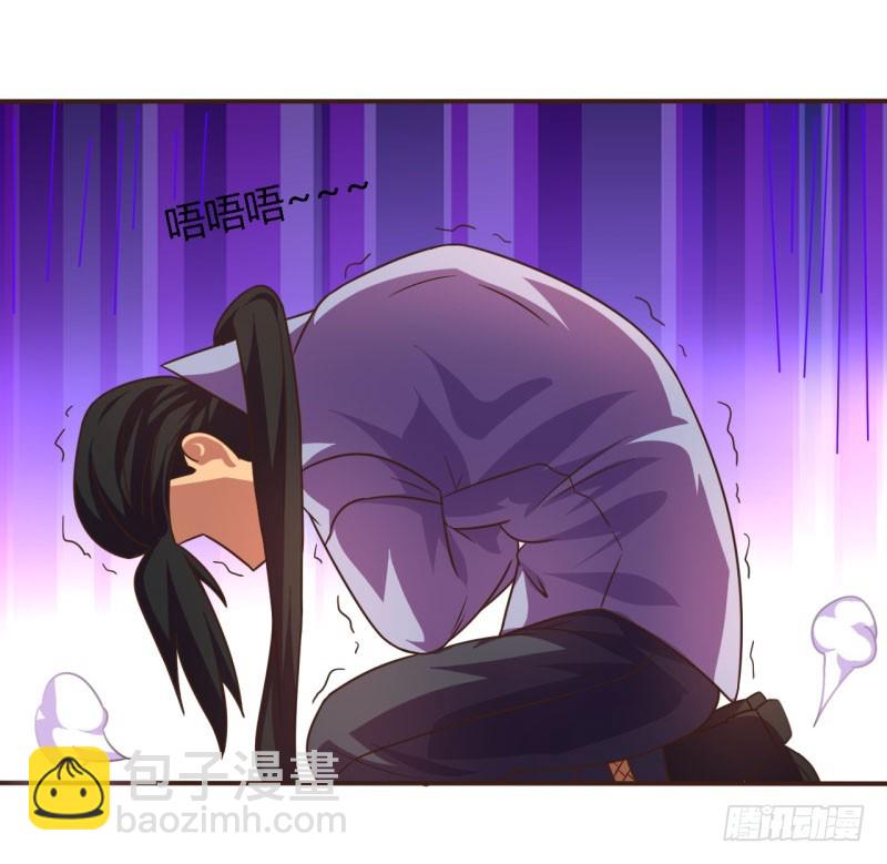 🍲战修罗 所谓舰长01 第18页