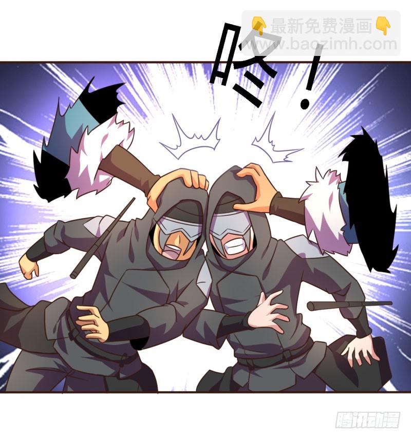 🍲战修罗 所谓舰长01 第22页