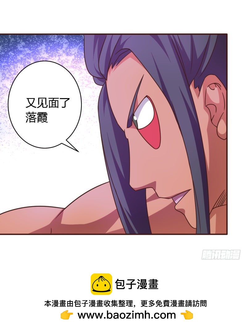 🍲战修罗 所谓舰长01 第31页