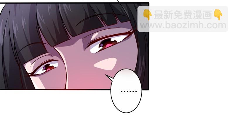 🍲战修罗 破伤09 第22页