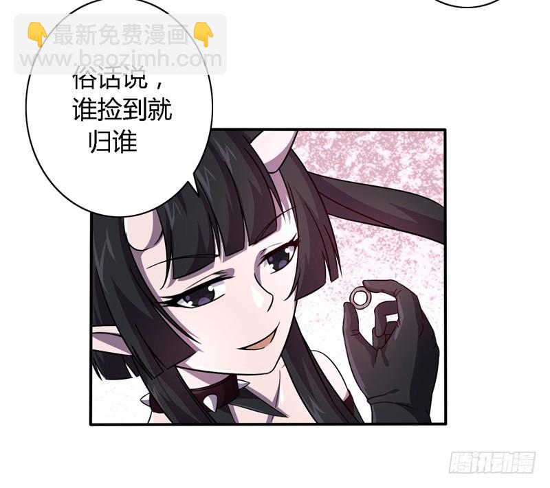 🍲战修罗 破伤09 第27页
