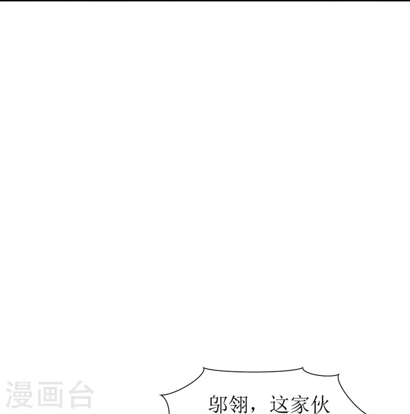 第2话 异族来袭-第2话