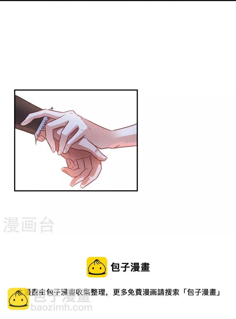 第2话 异族来袭-第2话