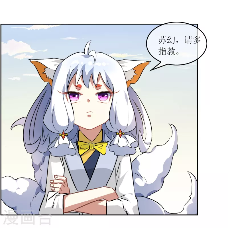 第12话 你竟然敢伤我的脸！-第12话